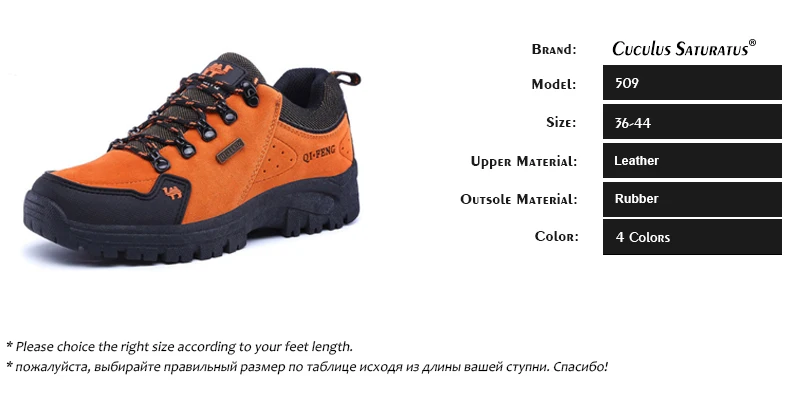 Популярные мужские и женские водонепроницаемые дышащие треккинговые ботинки, походные ботинки для альпинизма 509