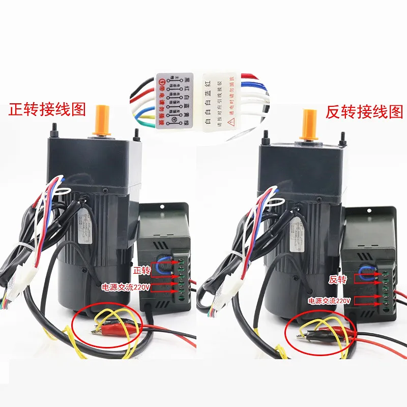 4M25GN-C AC 220 В 25 Вт однофазный редуктор ed двигатель переменного тока с CW/CCW Регулируемый регулятор скорости асинхронный двигатель