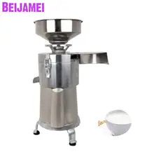 BEIJAMEI 110 В 220 В Точильщик пульпировальная машина, мельница для утилизации шлака, шлака, сепарация соевого молока, машина для фасоли, машина по отделению творога