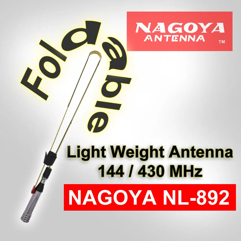 Складная светильник Кая Мобильная радиоантенна Nagoya 144/430 МГц Двухдиапазонная