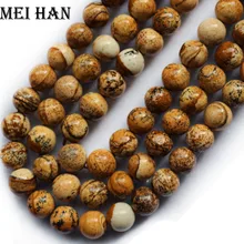 Meihan 6 мм, 8 мм, 10 мм, 12 мм, рисунок натурального камня Гладкие Круглые бусины для изготовления ювелирных изделий или DIY