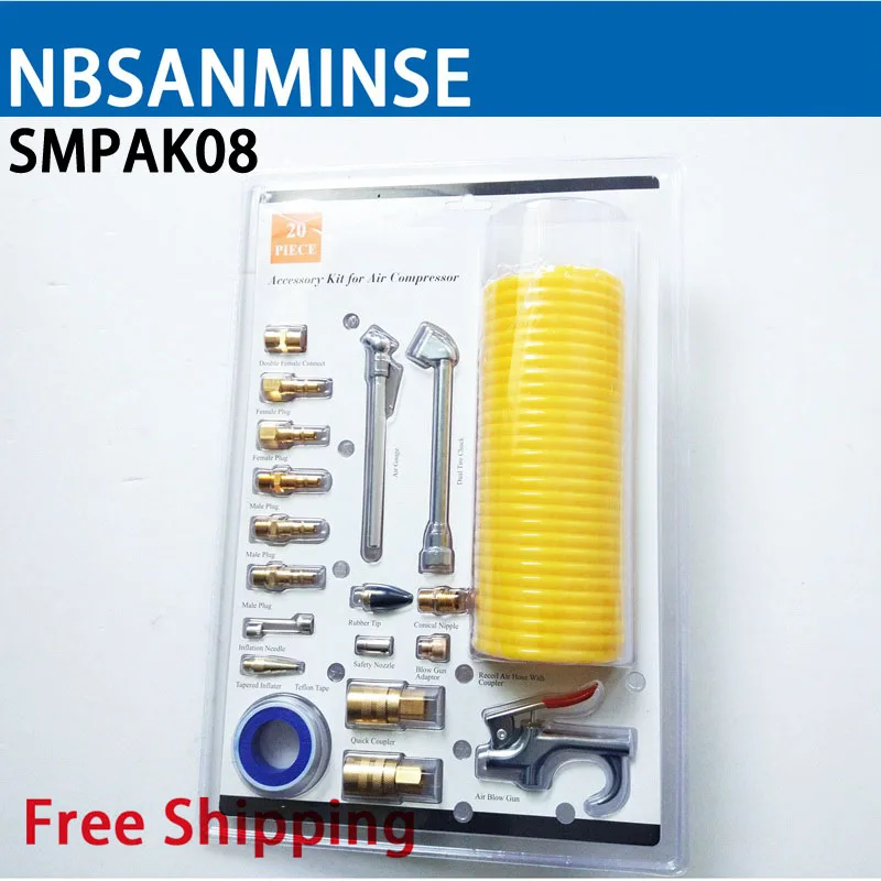 NBSANMINSE SMPAK08 набор из 20 шт. полный Медь продувания пыльной бури и крупным планом макро набор аксессуаров для компрессора воздуха инструмент 10 мм 1/4 дюйма 10bar инструменты - Цвет: SMPAK08 Brass