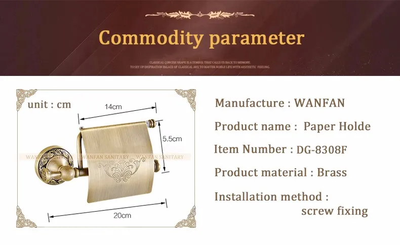 Держатель для бумаги, латунный туалетный классический резной держатель для рулона, настенный держатель для туалетной бумаги, аксессуары для ванной комнаты, Европейский стиль, DG-8308F
