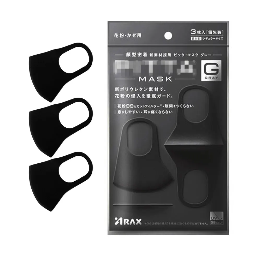 

3Pcs/Set Unisex Anti-dust Solid Multi Colors Anti-allergy Sponge Earloop Face Mouth Mask Muffle