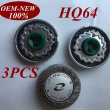 3 шт. HQ64 замены головки бритвы лезвия для бритвы Philips HQ64 HQ54 HQ5705 HQ5715 HQ5710 HQ6070 HQ6071 HQ6073 HQ7310 HQ7325 HQ7320
