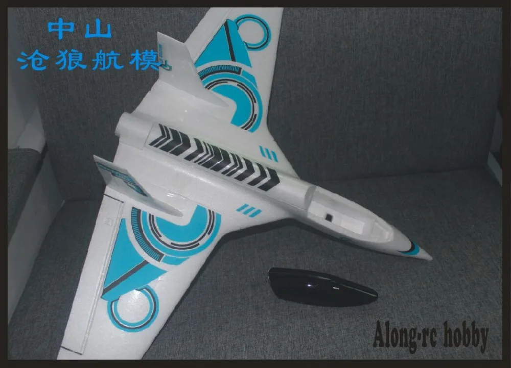 funjet rc plane