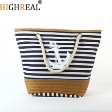 HIGHREAL пляжная сумка для лета большие соломенные сумки ручной работы Тканые женские дорожные сумочки роскошные дизайнерские сумки для покупок