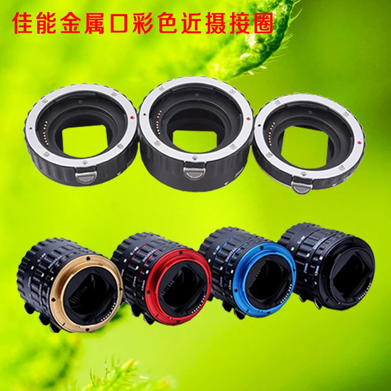 Металлическое кольцо адаптер AF с автоматической фокусировкой для canon EF S 1dx 5d2 5d3 6d