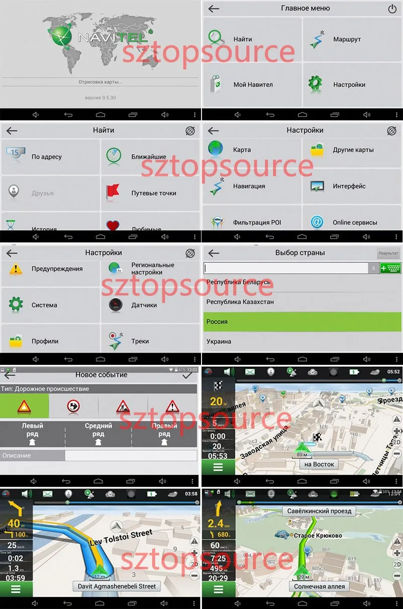 TOPSOURCE " HD Автомобильный грузовик gps навигация mtk 800 МГц 8 ГБ gps для navitel/espanol/Великобритания/Европа/США/испанская карта