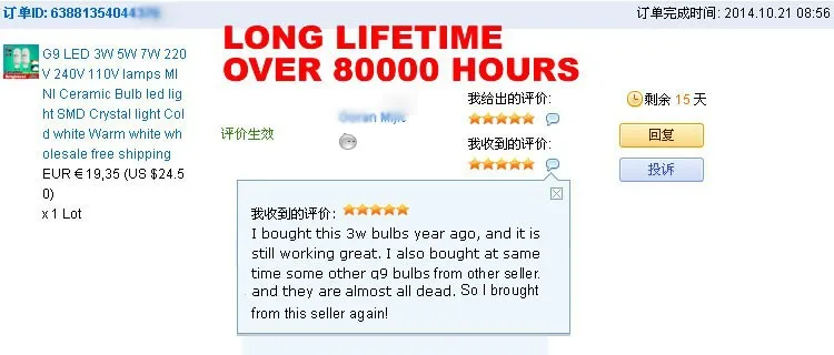 g9_longlifetime
