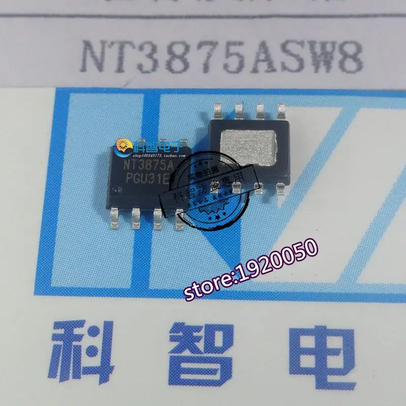 

The import authentic 5V_2.1A chip N875A8 N875A SOP8