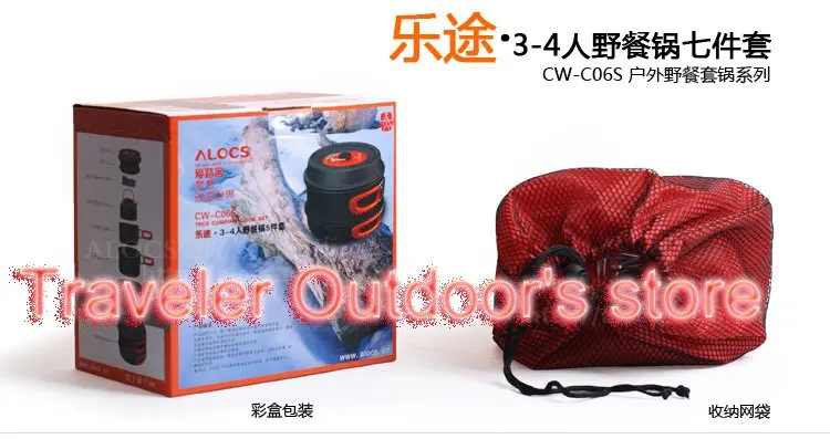 3-4 persona olla camping Utensilios de cocina al aire libre ollas Sets cw-c06s