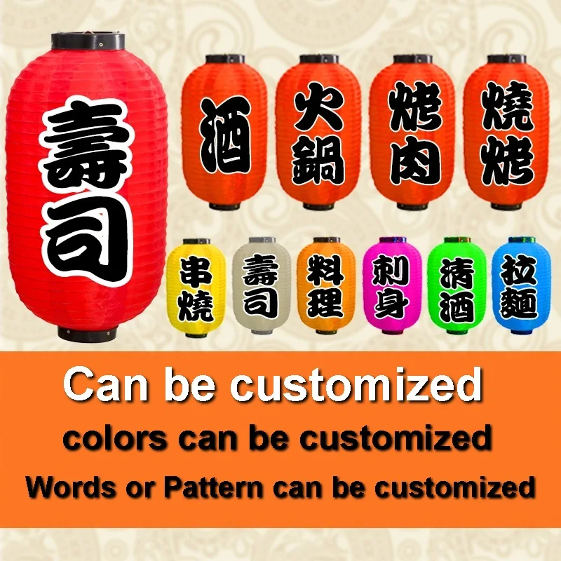 

small type Wax gourd lanterns sushi lantern Japanese advertising lantern rainproof and sunproof