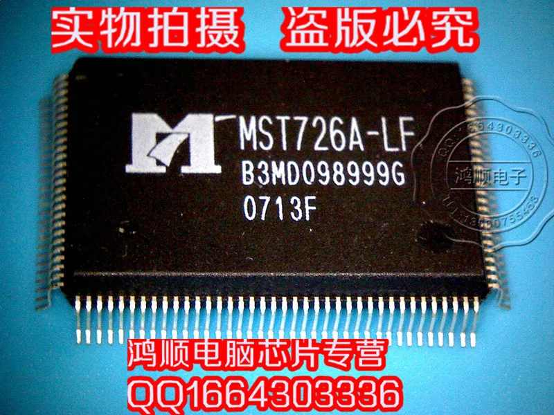 Ади ~ ic 5 шт./лот MST726A-LF |