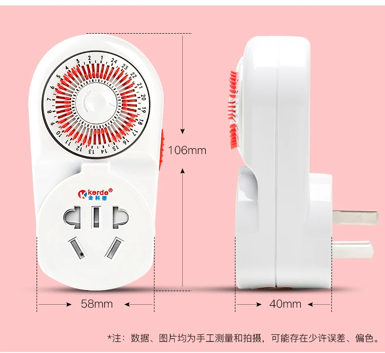 Розетка с таймером, аквариумная лампа, УФ-лампа, электроприбор с обратным отсчетом, автоматическое выключение питания, механический Интеллектуальный pro