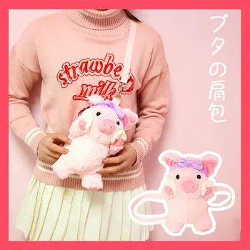 

Cute Woman Pink Pig Plush Doll Messenger Bag Pig Year Limited Diagonal Girls Pink Pig Shoulder Bag for Children Birthday Gifts