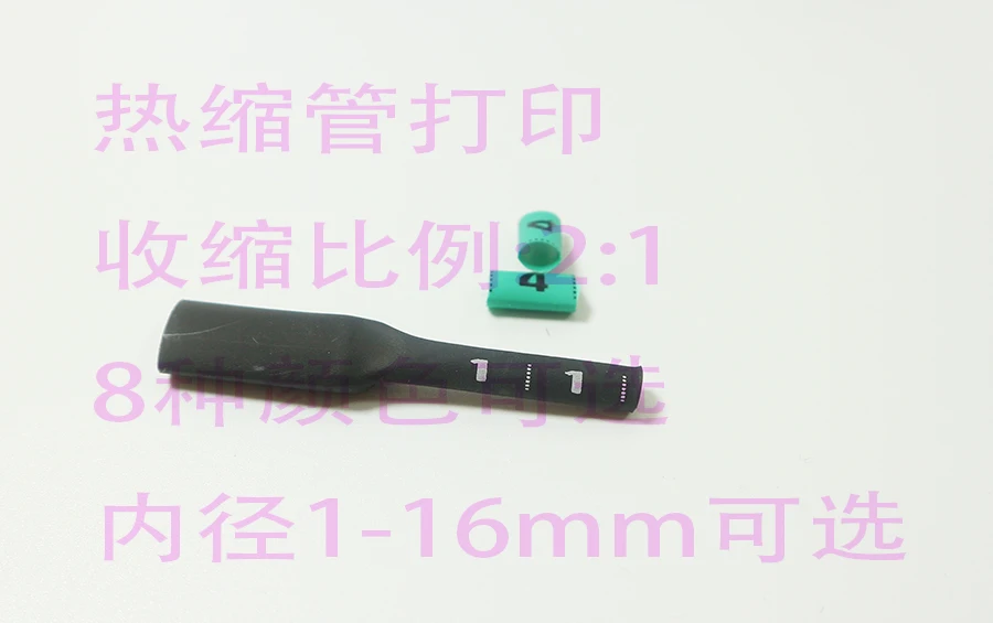数字4