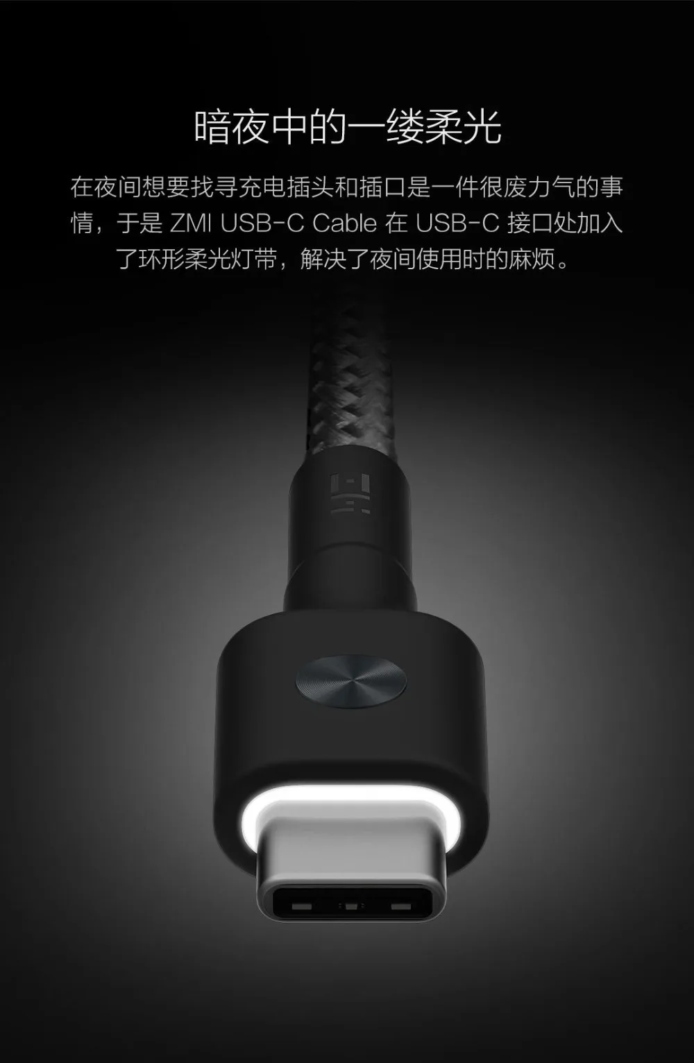 Горячая Xiaomi ZMI usb type-C зарядный кабель MFI Сертифицированный Тип C зарядный кабель для передачи данных для мобильного телефона с светодиодный светильник