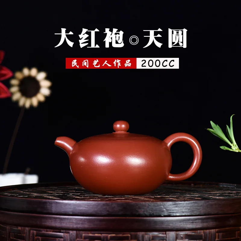 

Ore Dark-red Enameled Pottery Teapot Famous Manual Tea Set Gift Bright Red Robe Circle Source Manufactor Generation Wholesale