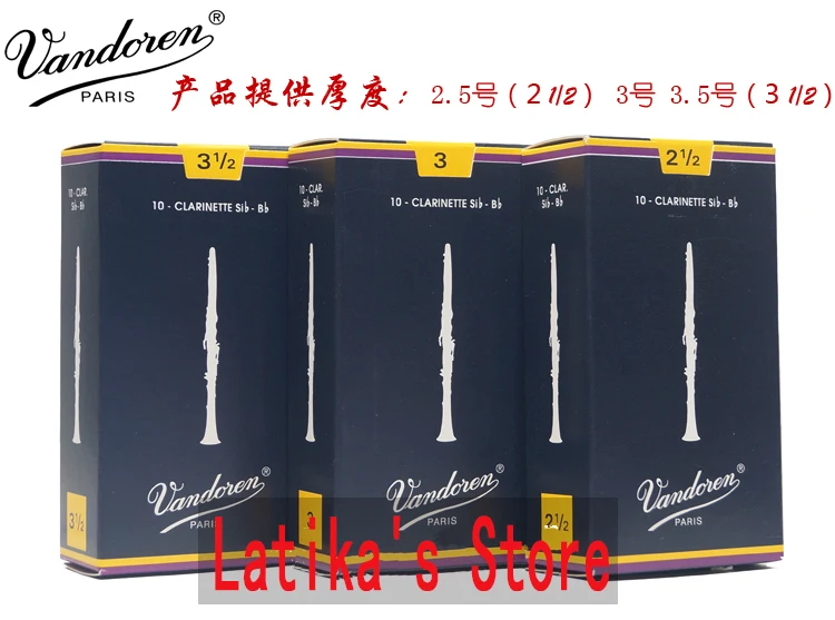 Free Shipping France Vandoren Traditional Bb Reeds Strength