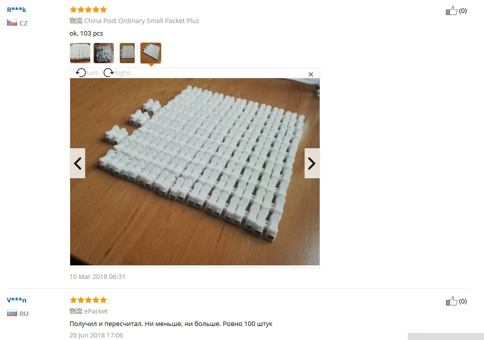 Spring Clamp Terminal -4