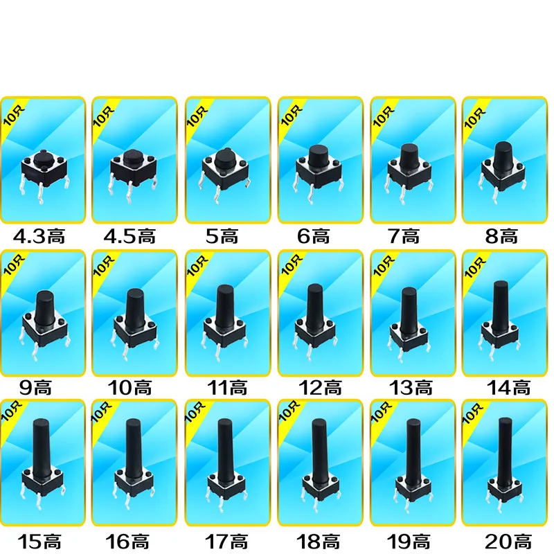 

6 x 6 mm 4 Pin DIP Mounted Momentary Push Button Tact Switch