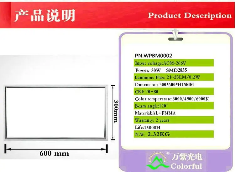 30 Вт светодиодный свет панели AC85V-265V 300*600 мм панель света