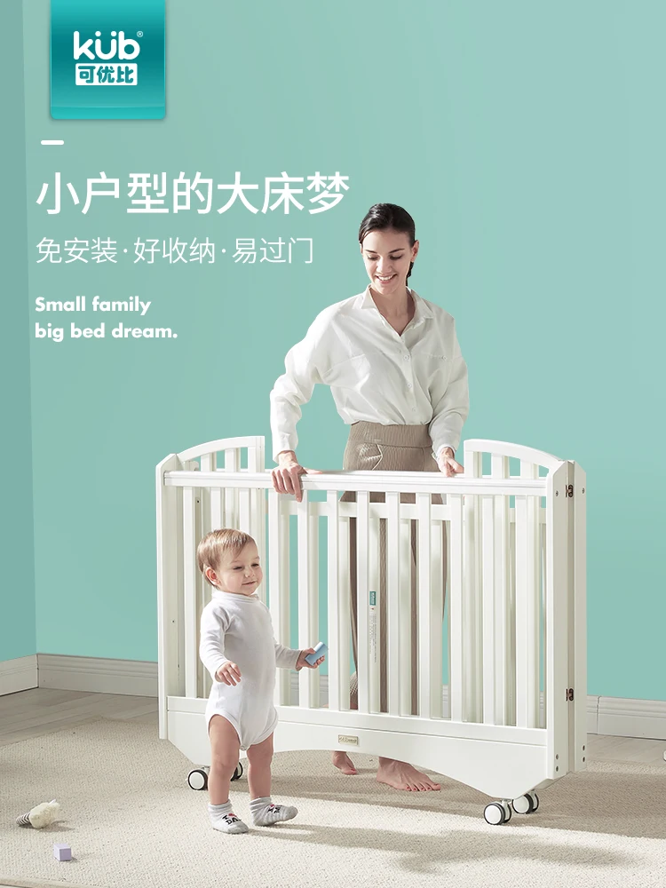  Baby folding bed newborn solid wood baby bed multi-function splicing bed twin baby bed foldable Eas