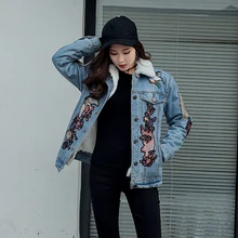 Джинсовая куртка женская куртка-бомбер синяя джинсовая куртка с цветочной вышивкой и отстегивающейся теплой подкладкой из овечьей шерсти