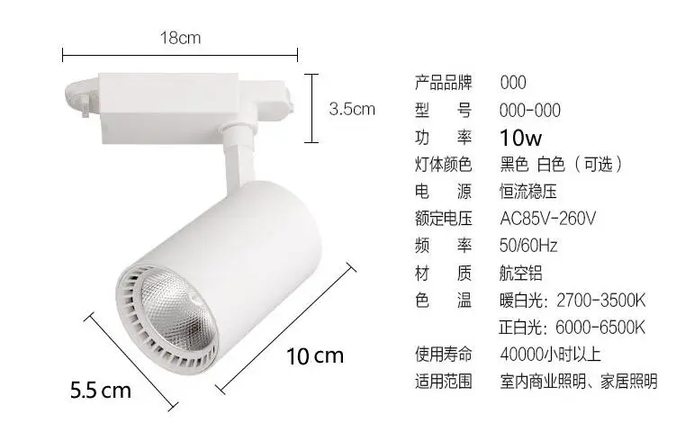 10W