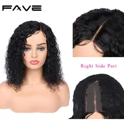 2*4 кружевные боковые части Кудрявые Волнистые парики бразильский парик из натуральных волос для женщин натуральный черный цвет Бесплатная
