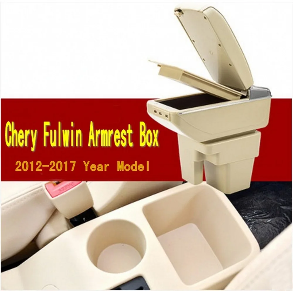 Подлокотник для Chery Fulwin 2