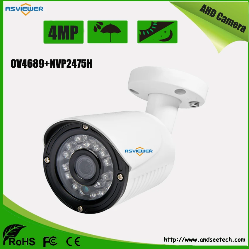 4MP OV4689 Sensor AHD Camera Security Surveillance Outdoor IP66 Waterproof Infrared Night Vision CCTV Camera AS-AHD8204H4