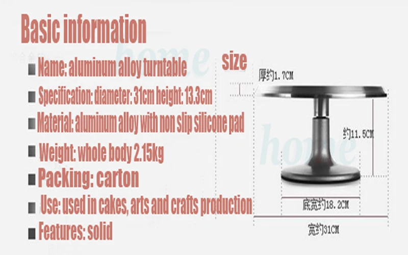 1 шт. токарная поворотная пластина, вращающаяся, из алюминиевого сплава, для торта, для украшения торта, подставка на платформе, проигрыватель, инструменты для выпечки