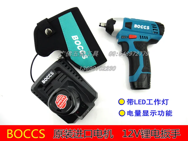 Boccs 12v3 8 Lithium Rechargeable Electric Wrench Impact Boccs 12v3 8 Lithium Rechargeable Electric Wrench Impact Socket Small Jackhammers Tm12a