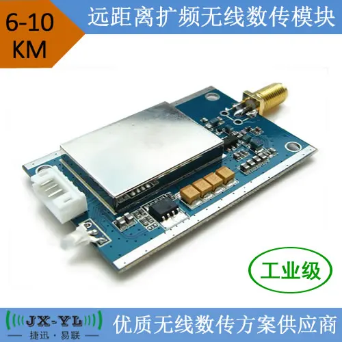 TTL single chip machine 232 serial port 485 interface for long distance