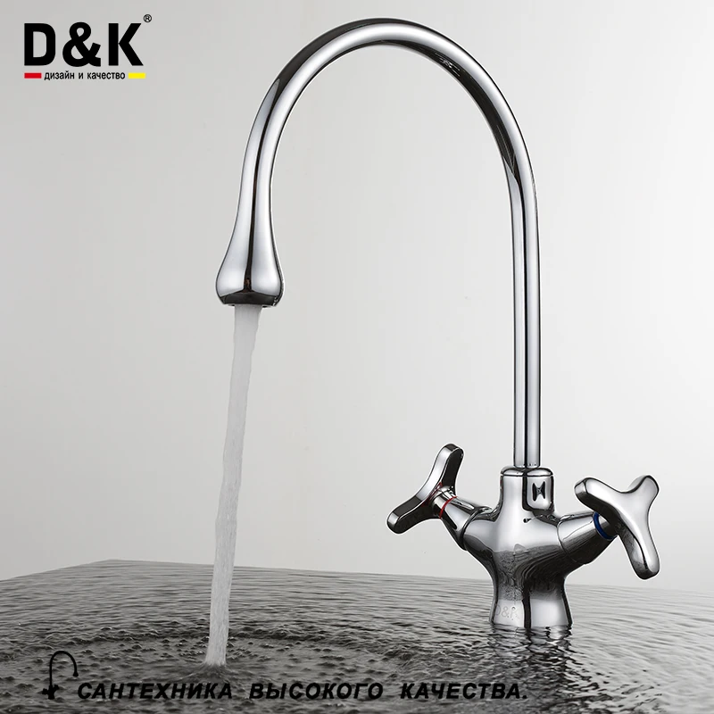 D&K Kitchen Faucets Chrome Brass Dual Handles 360 Degree Rotation Hot