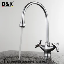 D K font b Kitchen b font font b Faucets b font Chrome Brass Dual Handles
