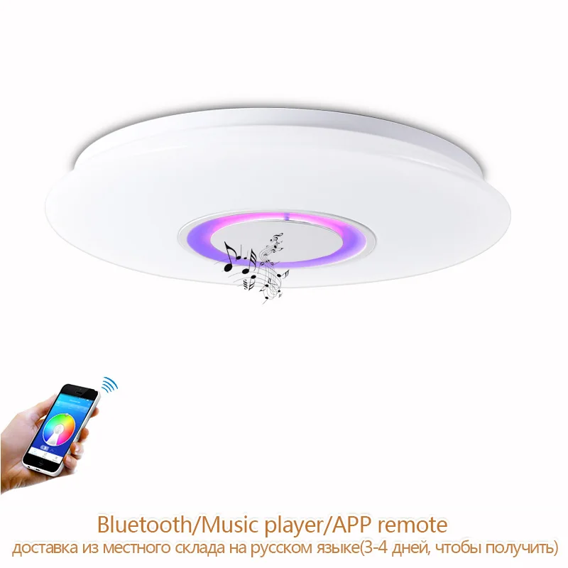 

New RGBW Music LED ceiling Light with Bluetooth & Remote control Color Changing Lighting led ceiling lamp for Romantic party