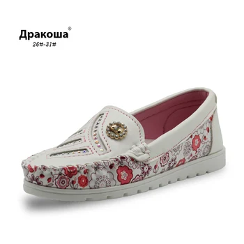

Apakowa New Kids Shoes Single Loafers Girls Soft Child Sneakers Children Fashion Moccasins Casual Boat Girls Shoes Size 26-31