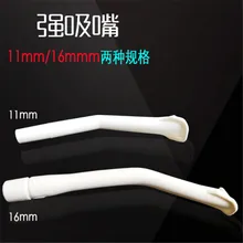 A0058 10 шт. для зубов; сильное всасывание сопла 11 мм сильные всасывающие насадки головка стоматологического кресла продукт стоматологическое оборудование