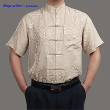 Новое прибытие чистого шелка Sangbo атласная стоячий воротник Мужская рубашка, шелк короткий рукав жаккард Pankou рубашки на пуговицах Мужчины