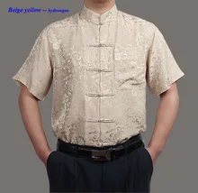 New arrival pure silk Sangbo satin standing collar male shirt,100% silk short sleeve jacquard Pankou button shirts men