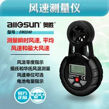 Холдинг цифровой анемометр дисплей скорость ветра и ветер прибор для измерения температуры