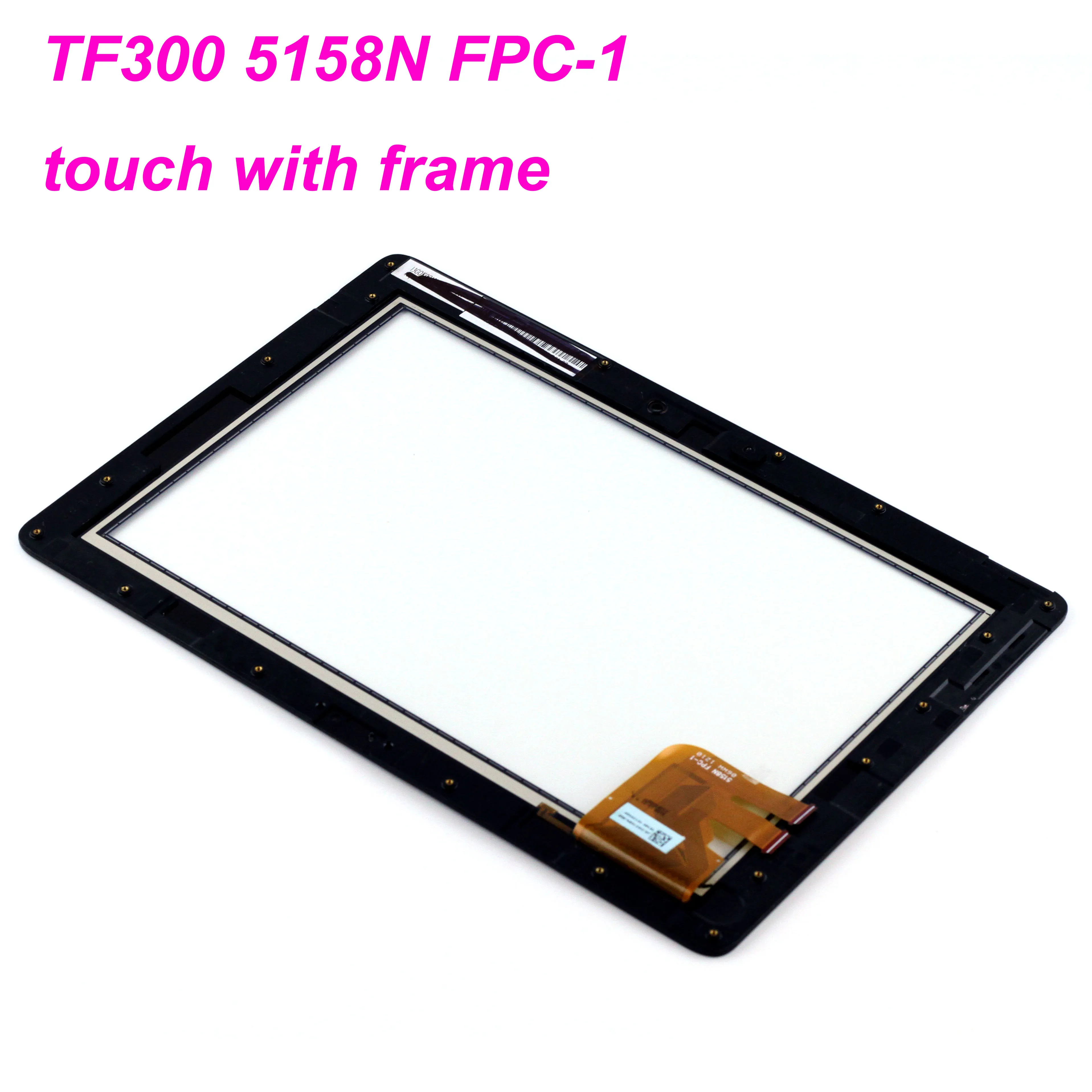 Для Asus Transformer Pad TF300 TF300T TF300TG TF300TL G03 G01 5158N FPC-1 сенсорный экран панель дигитайзер стекло сенсор