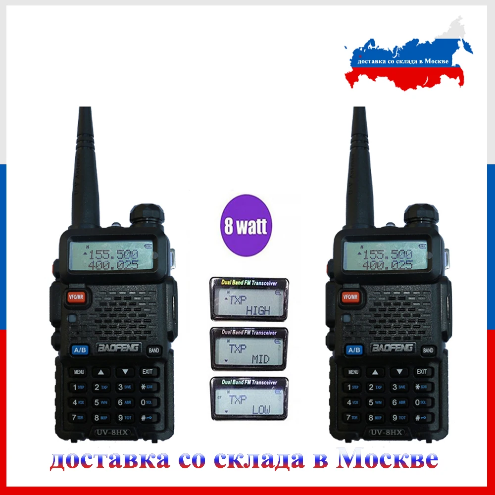 

2 pcs UV5R 8W Radio High/Middle/low Power Dual Band VHF UHF 136-174/400-520 Frequency Portable Radio UV-5R Walkie Talkies