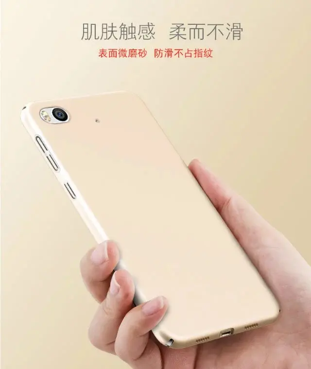 Fashion Matte Frosting PC Hard Shell Phone Case Cover For Xiaomi 5 5S |