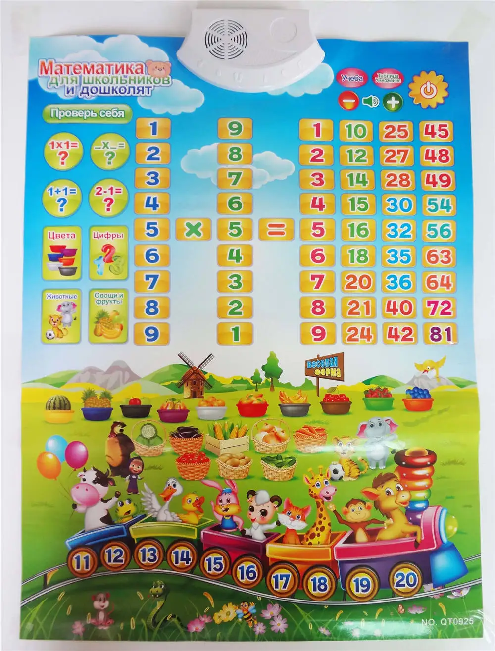 Qjing русский номер образовательная фонетическая карта электронная машина обучения детская музыкальная игрушка ранний язык звук игрушки лучшие подарки