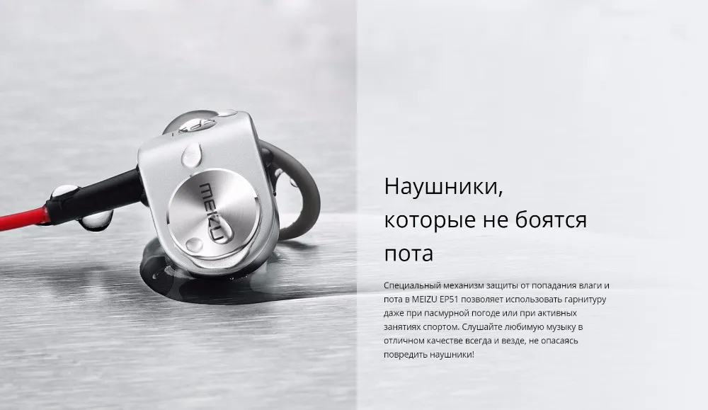 MEIZU HIF EP52 EP51 earphone headphone (5)