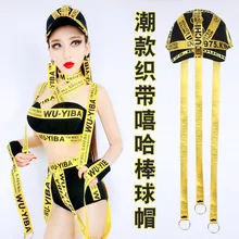 Прямые продажи хлопок полиэстер для взрослых женщин новая лента хип-хоп танец бейсбольная кепка клуб бар Dj певица для сцены